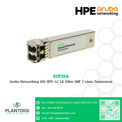 Switch HPE Transceiver รุ่น S2P31A