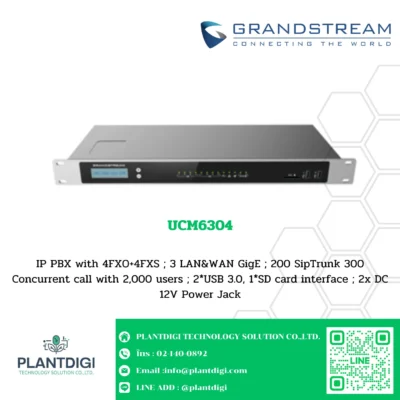 GrandStream IP PBX รุ่น UCM6304