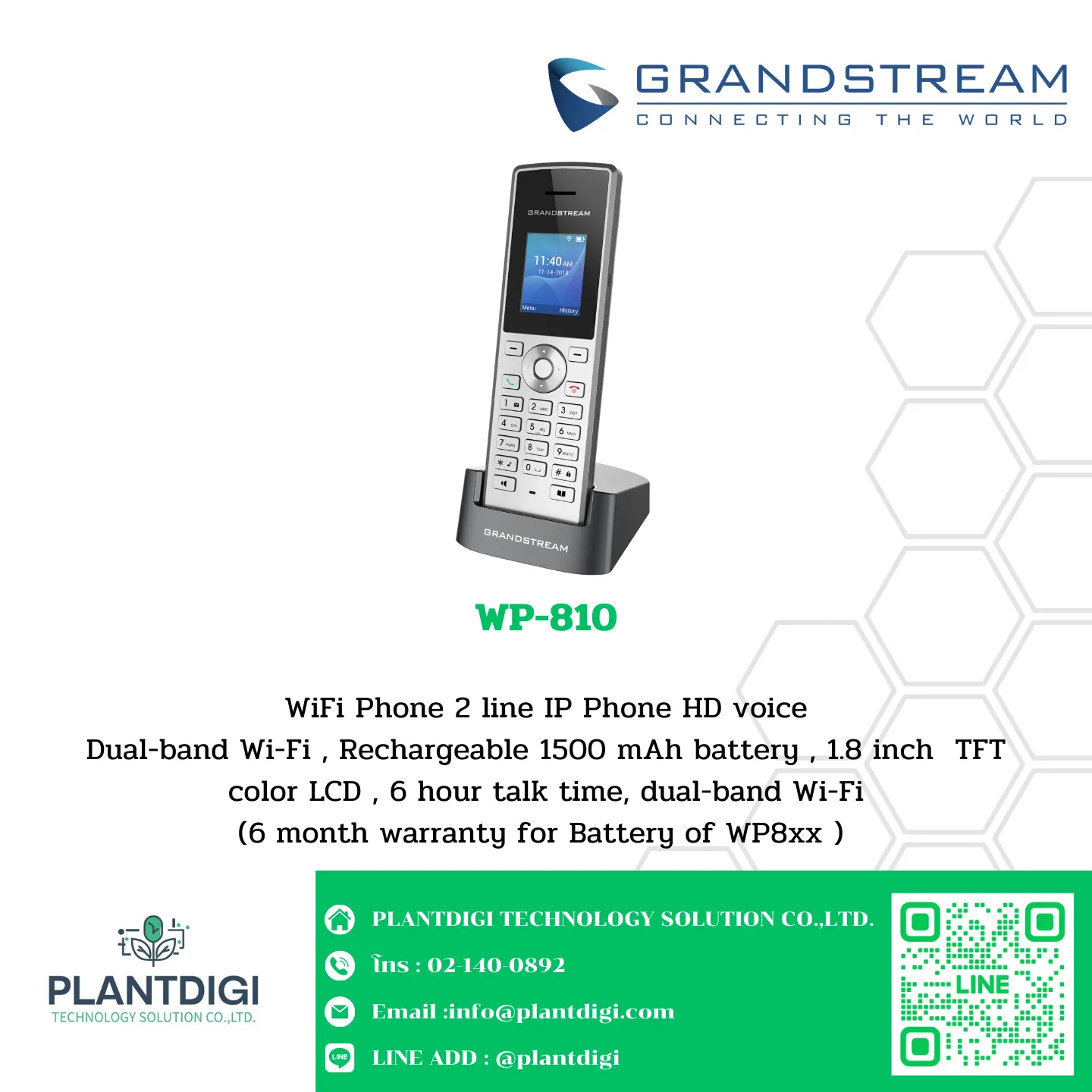 GrandStream IP Phone รุ่น WP-810