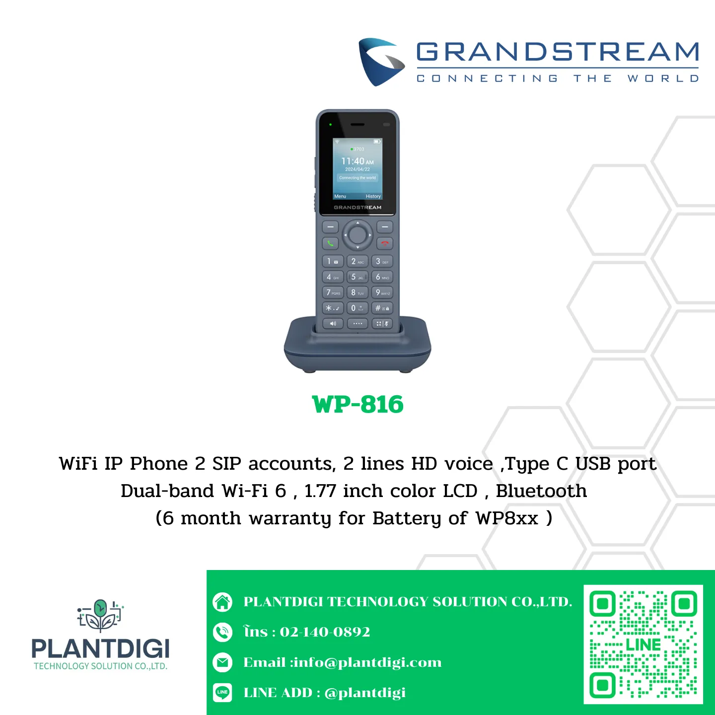 GrandStream IP Phone รุ่น WP-816