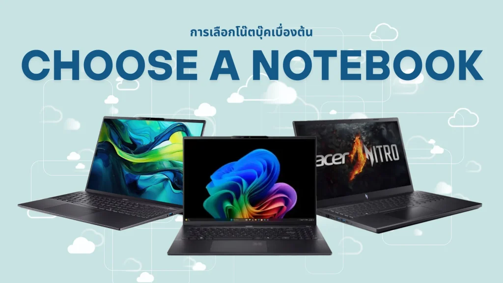 เลือก Notebook