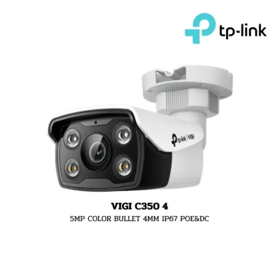 TP-Link Camera Full-Color รุ่น VIGI C350 4