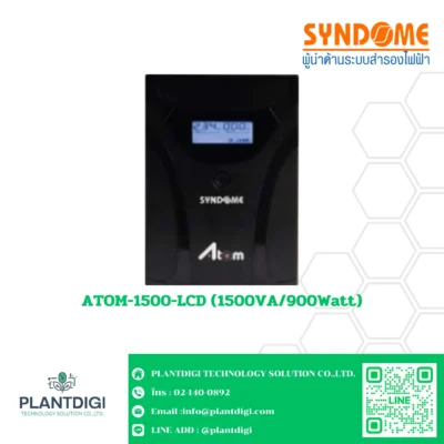 เครื่องสำรองไฟ Syndome ATOM-1500-LCD (1500VA/900Watt)