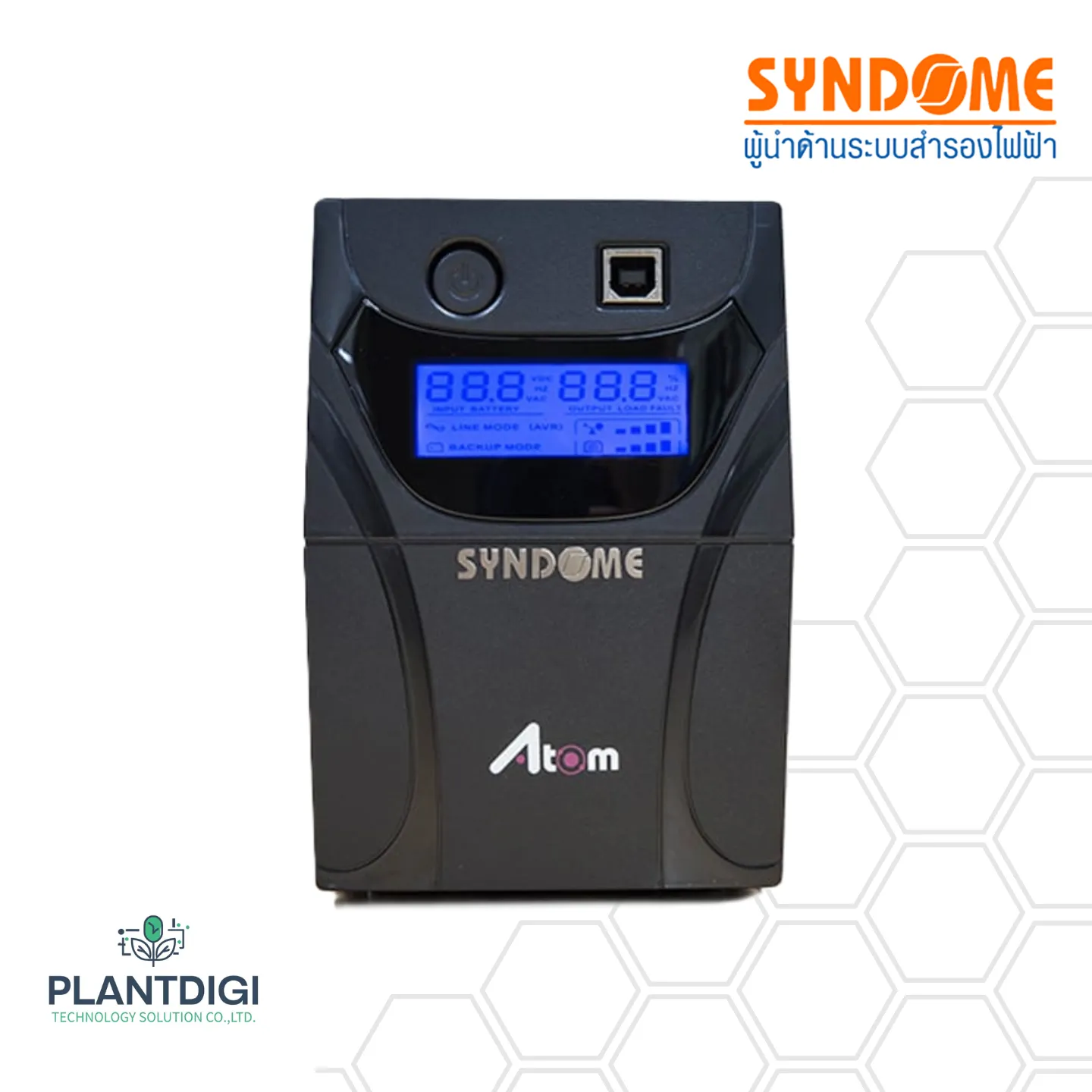 เครื่องสำรองไฟ Syndome ATOM-850I-LCD (850VA480Watt)