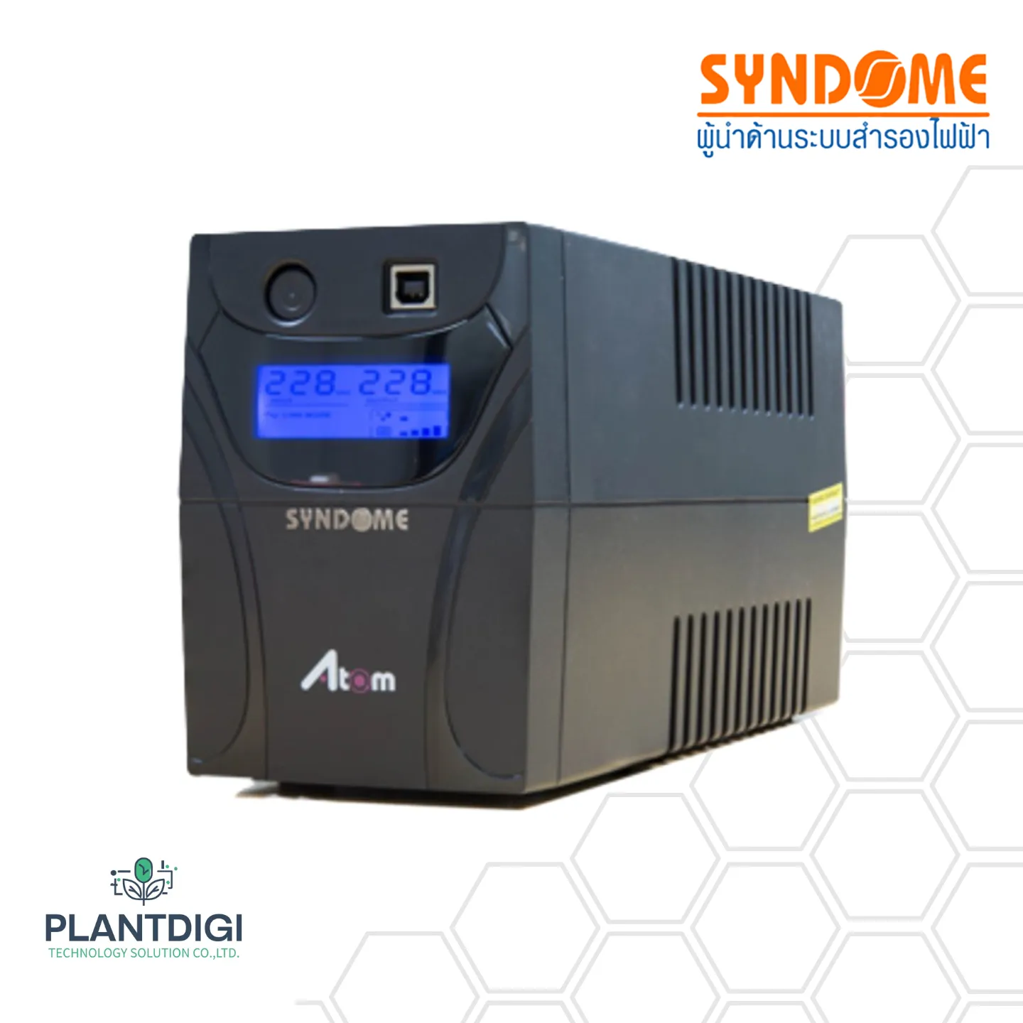 เครื่องสำรองไฟ Syndome ATOM-850I-LCD (850VA480Watt)