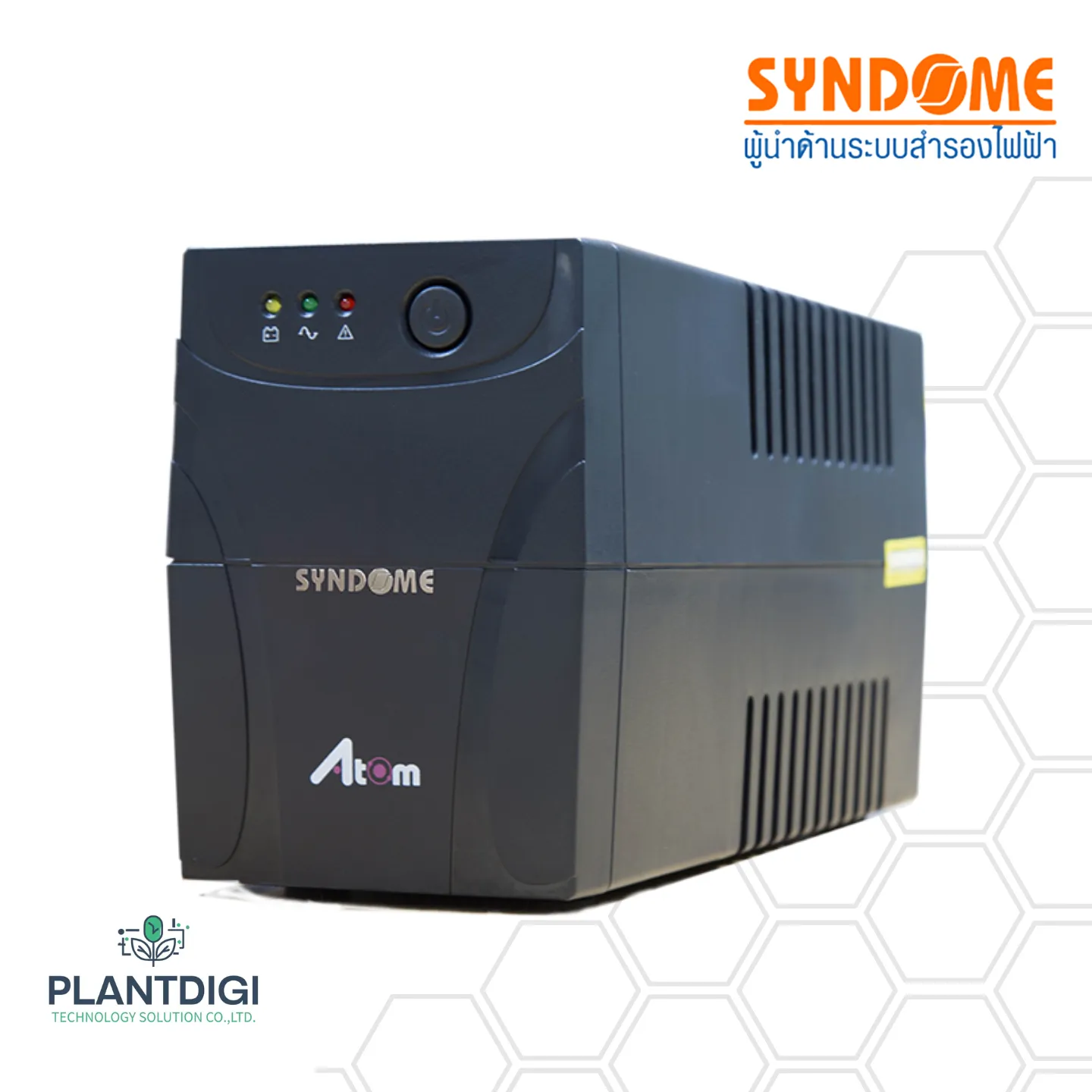 เครื่องสำรองไฟ Syndome ATOM-850I-LED (850VA/480Watt)
