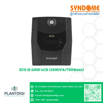 เครื่องสำรองไฟ Syndome ECO II-1200-LCD (1200VA/720Watt)
