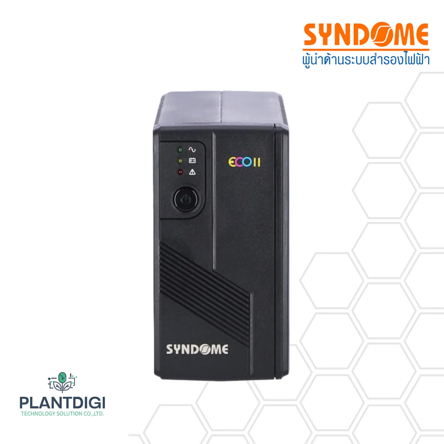 เครื่องสำรองไฟ Syndome ECO II-800 (800VA360Watt)