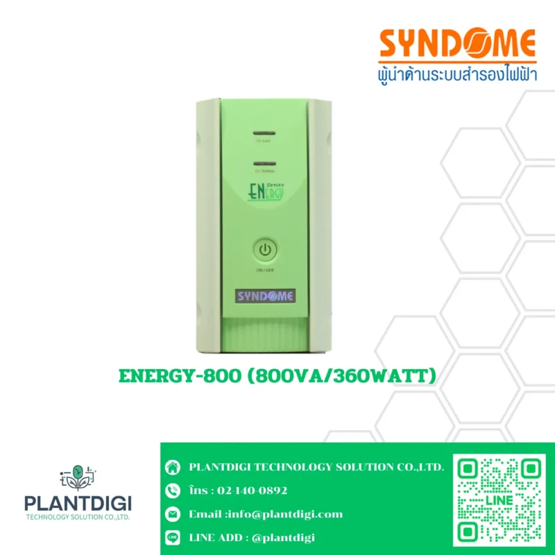 เครื่องสำรองไฟ Syndome ENERGY-800 (800VA/360WATT)
