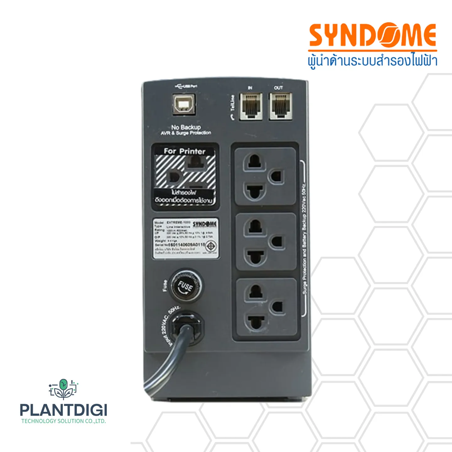 เครื่องสำรองไฟ Syndome EXTREME-1000 (1000VA/600WATT)