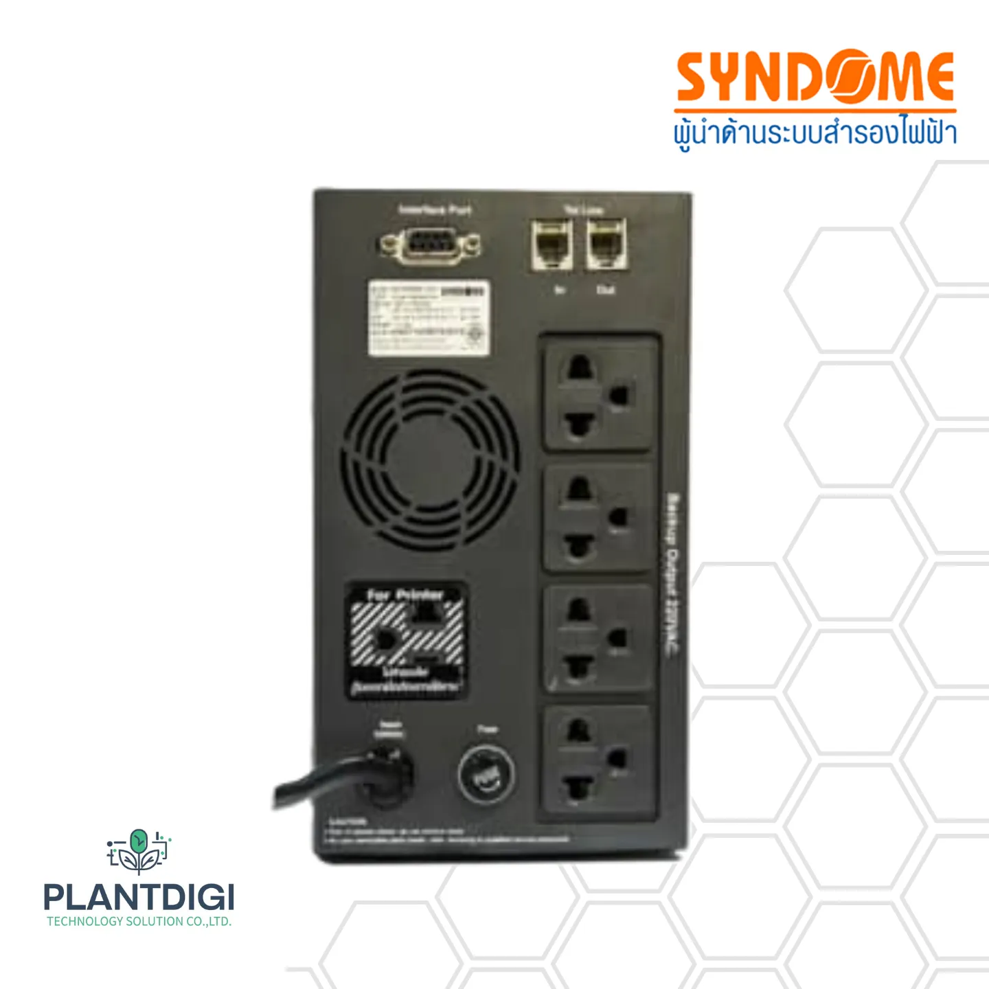 เครื่องสำรองไฟ Syndome EXTREME-1502 (1500VA/900WATT)