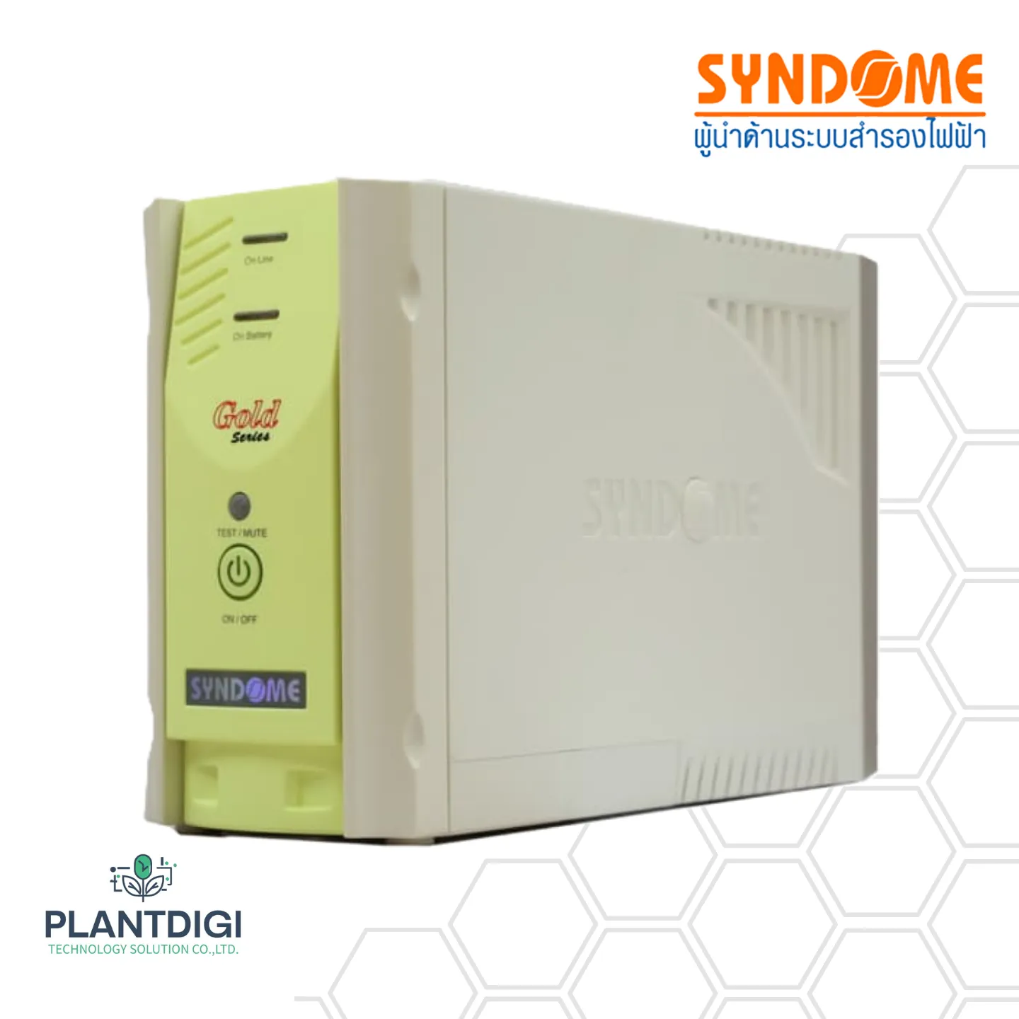 เครื่องสำรองไฟ Syndome GOLD-800I (800VA/480WATT)