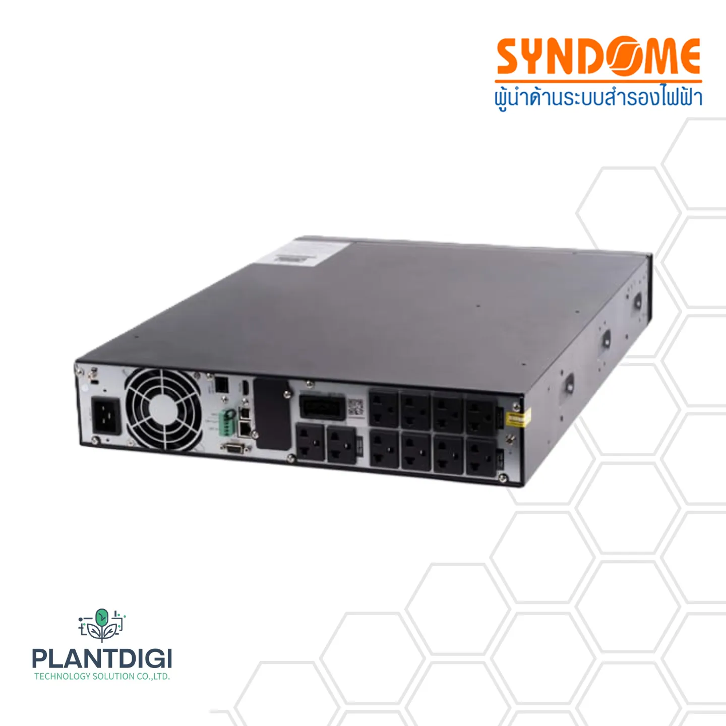 เครื่องสำรองไฟ Syndome HE-RT-3K-IOT (3KVA/3KW)