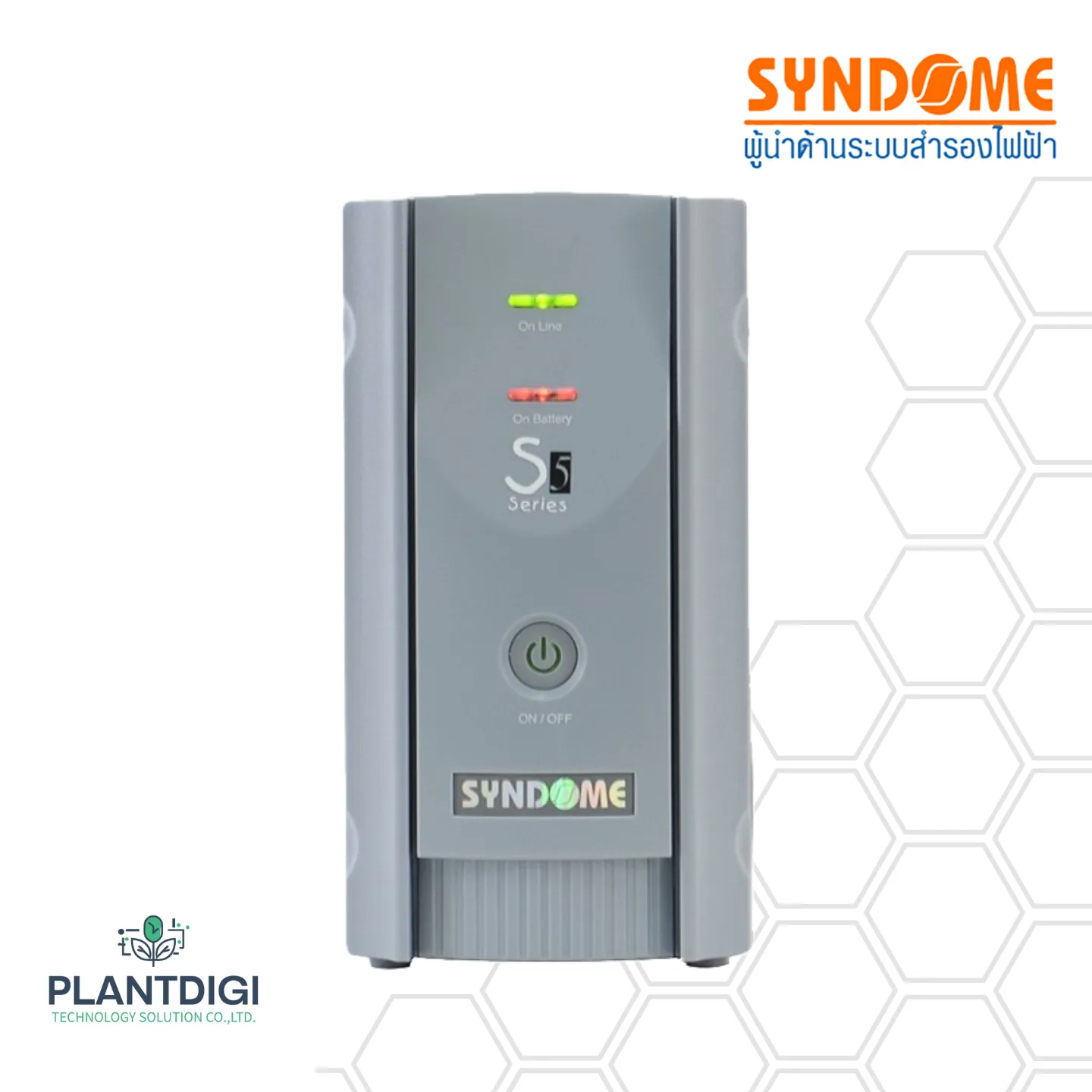 เครื่องสำรองไฟ Syndome S5-600 (600VA/360WATT)