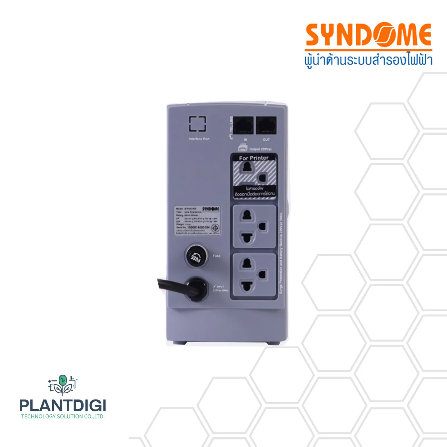 เครื่องสำรองไฟ Syndome S5-600 (600VA/360WATT)