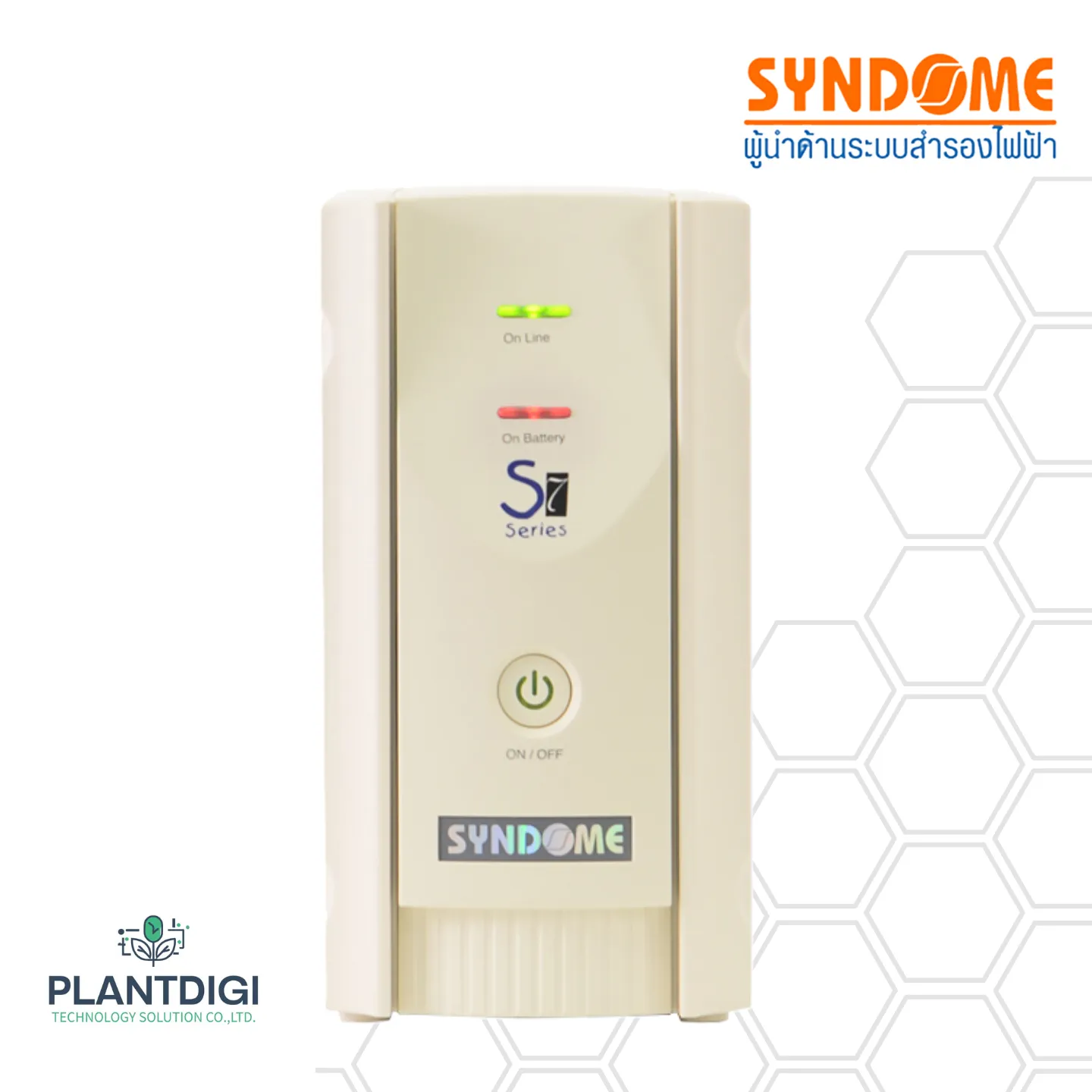 เครื่องสำรองไฟ Syndome S7-600 (600VA/360WATT)