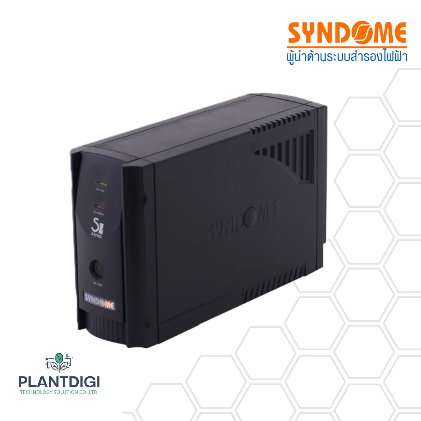 เครื่องสำรองไฟ Syndome S9-600 (600VA/360WATT)
