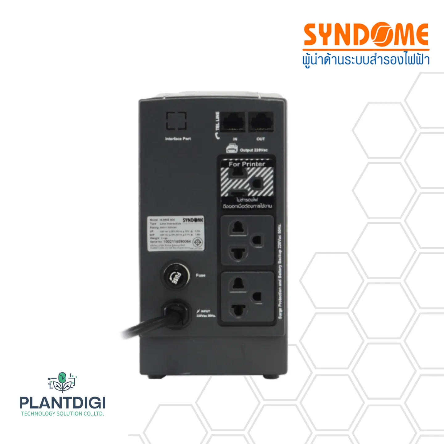 เครื่องสำรองไฟ Syndome S9-600 (600VA/360WATT)