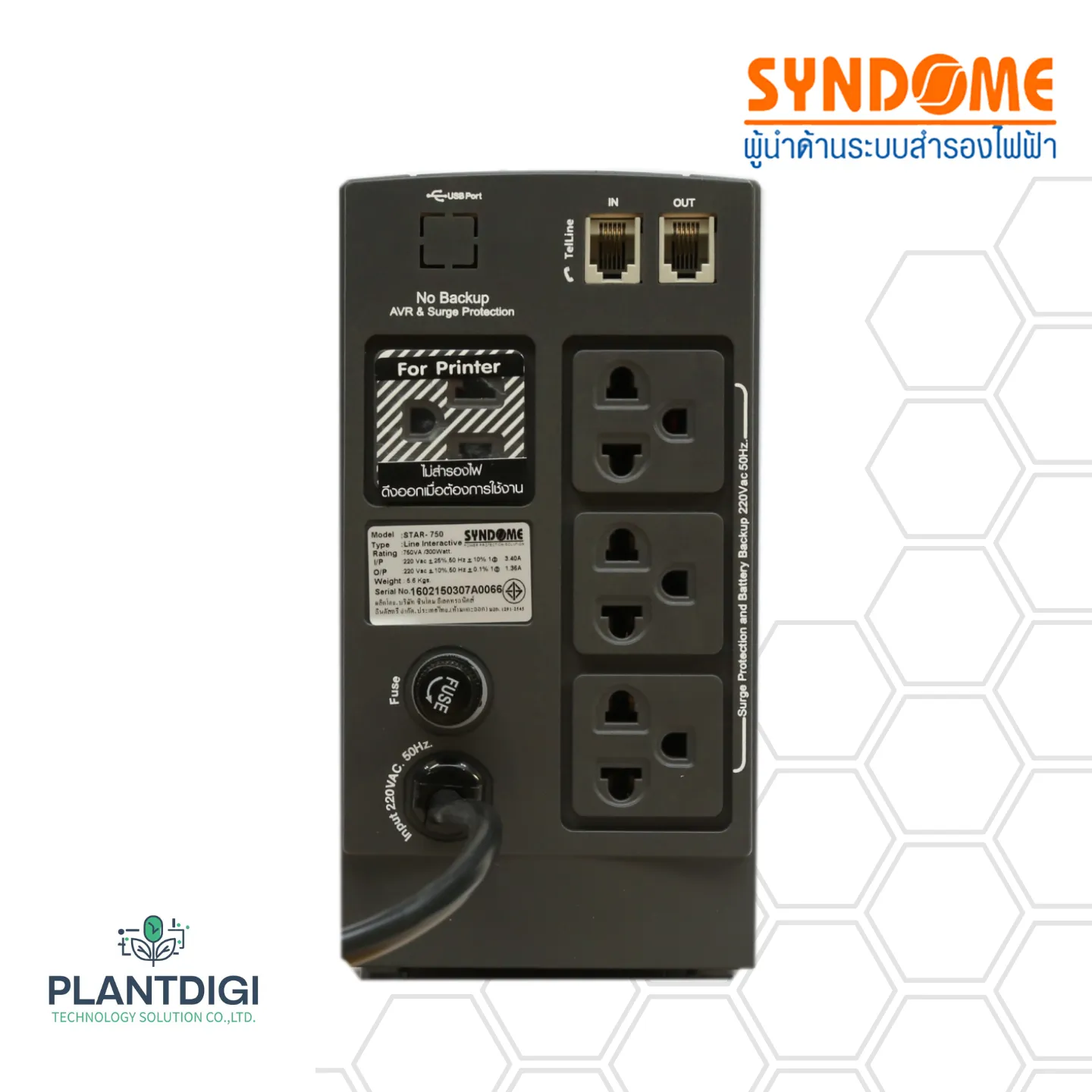 เครื่องสำรองไฟ Syndome STAR-1000 (1000VA/600WATT)