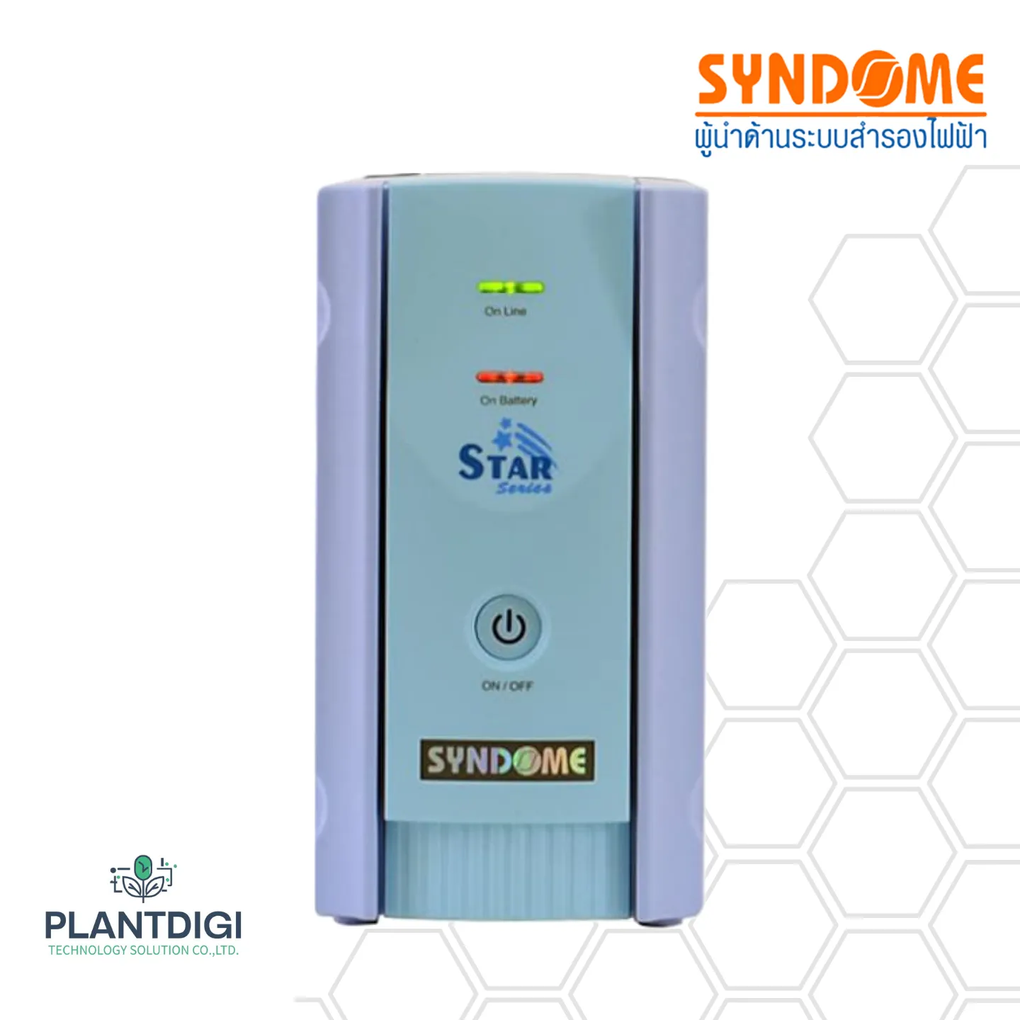 เครื่องสำรองไฟ Syndome STAR-750 (750VA/450WATT)