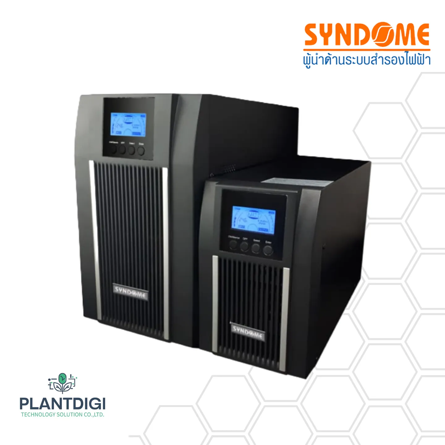 เครื่องสำรองไฟ Syndome TE-1.5K (1500VA/1350WATT)