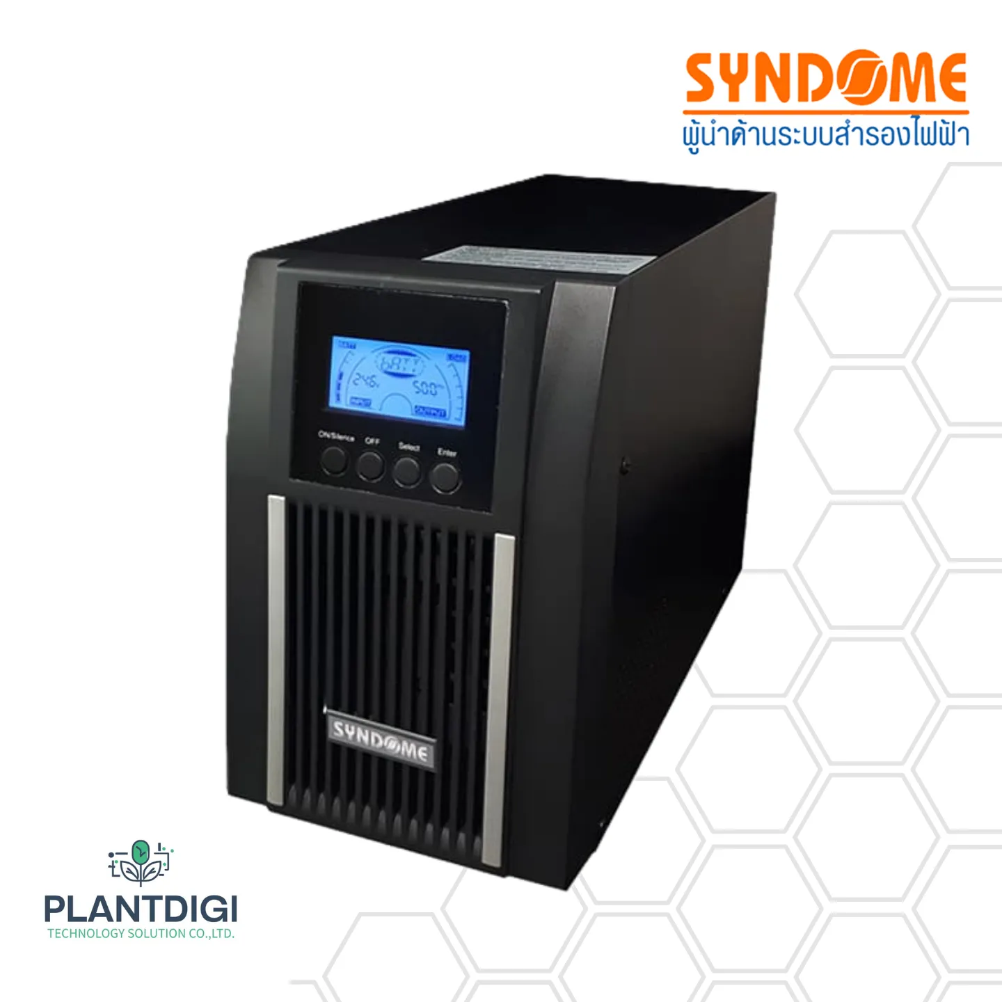เครื่องสำรองไฟ Syndome TE-1K (1000VA/900WATT)