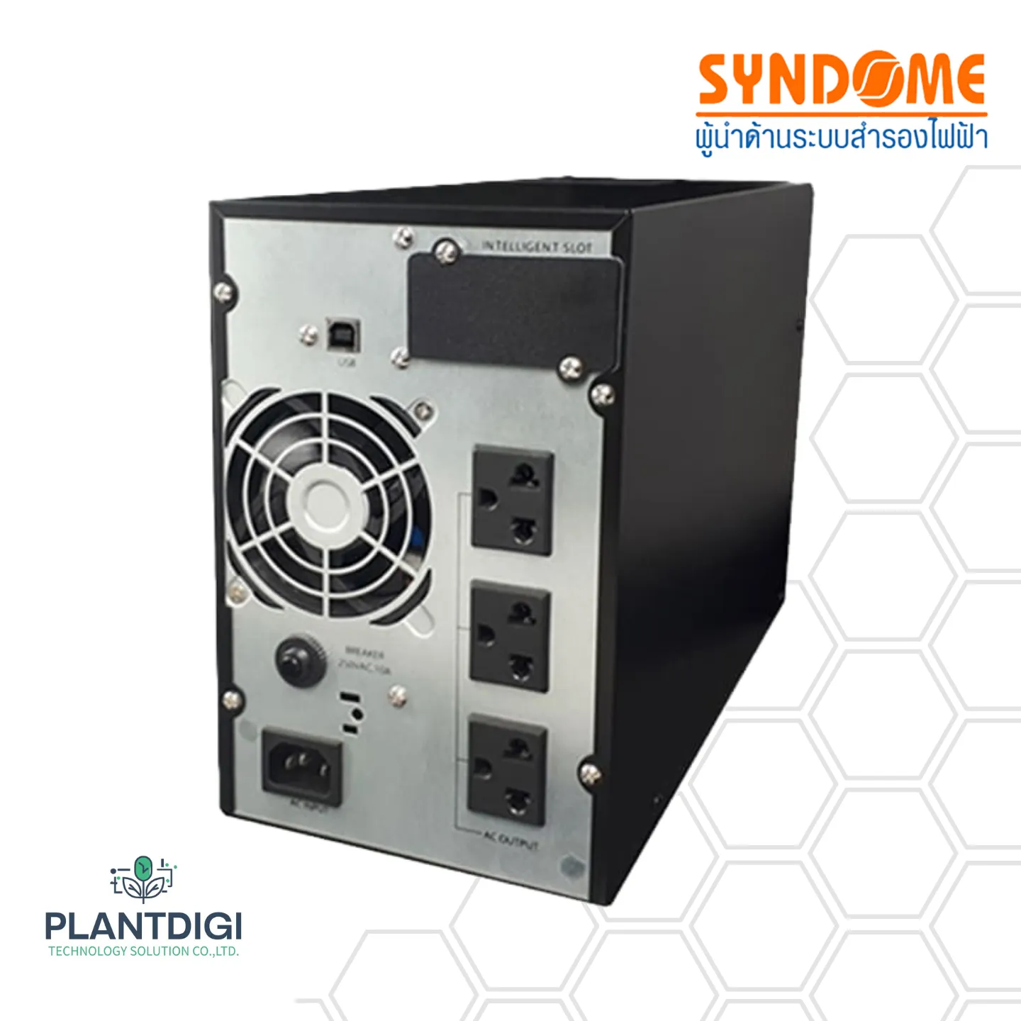 เครื่องสำรองไฟ Syndome TE-2K (2000VA/1800WATT)