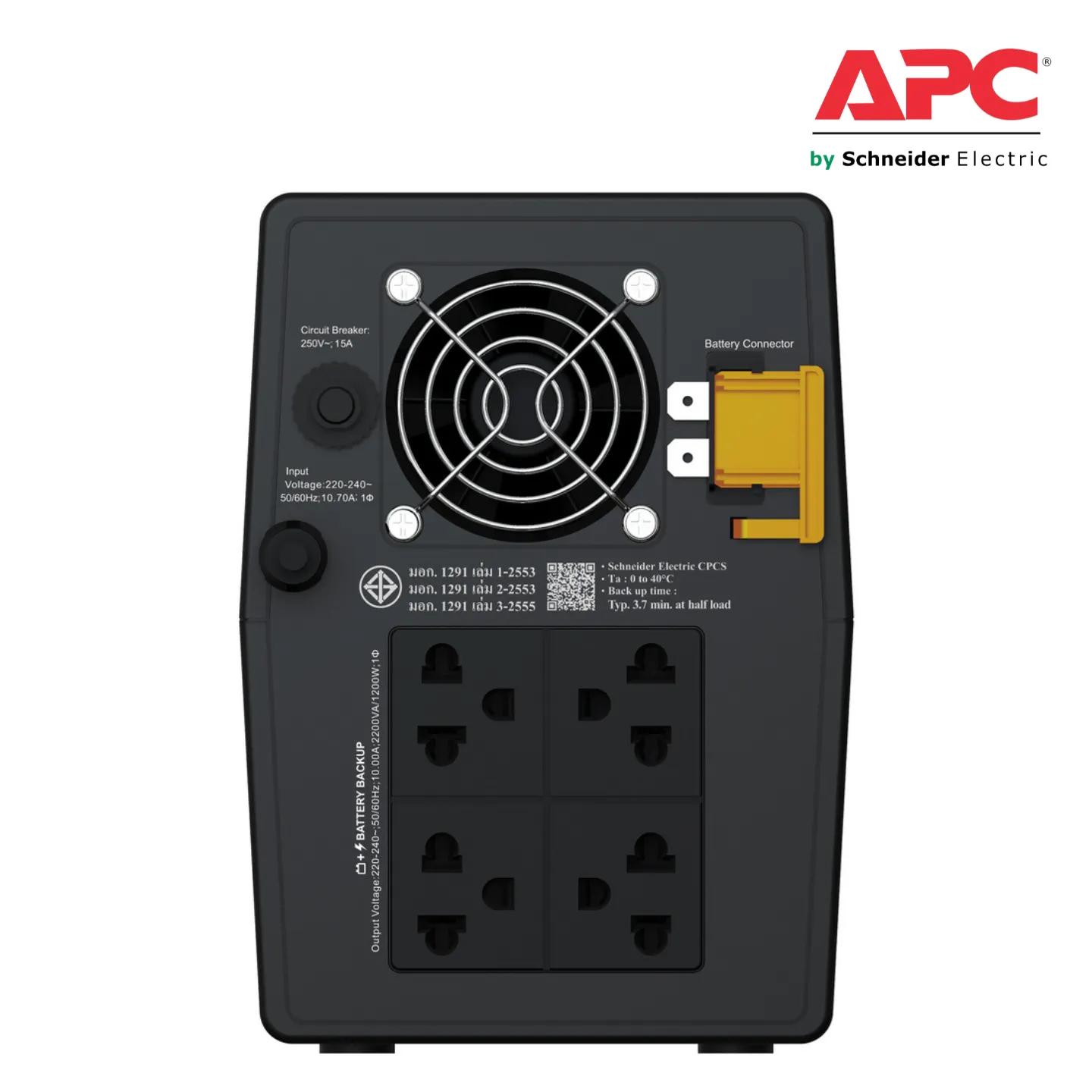 เครื่องสำรองไฟ APC Easy UPS BVG Series รุ่น BVG2200I-MSN