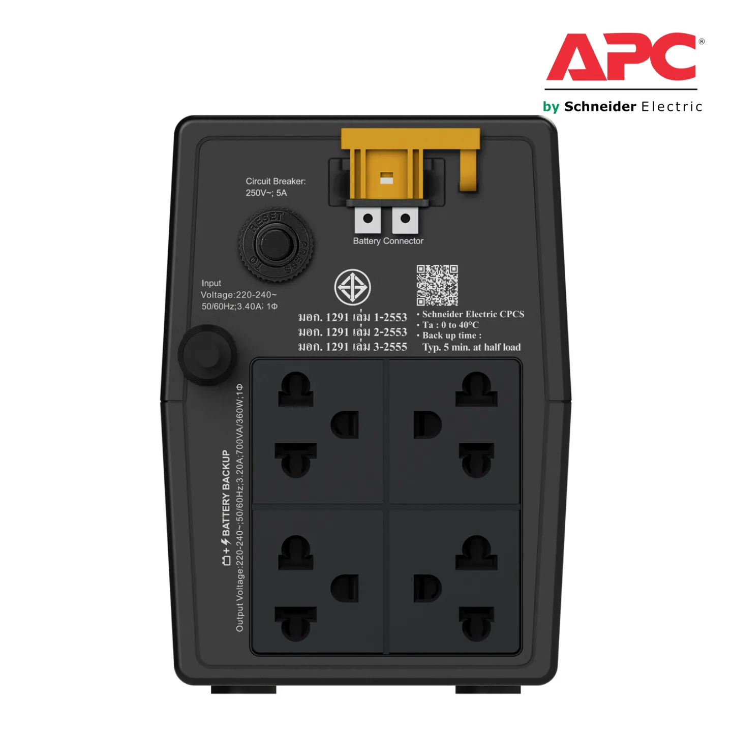 เครื่องสำรองไฟ APC Easy UPS BVG Series รุ่น BVG700I-MSN