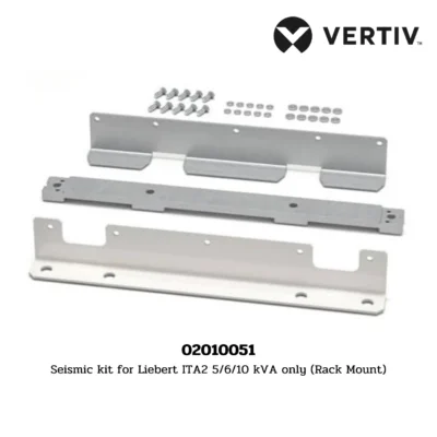 02010051 Vertiv Seismic kit for Liebert ITA2 5/6/10 kVA only (Rack Mount)