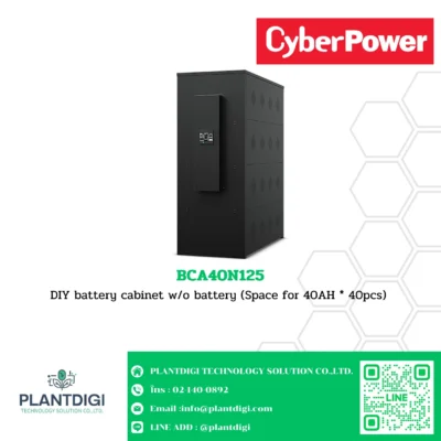 แบตเตอรี่ CyberPower BCA40N125 DIY battery cabinet w/o battery (Space for 40AH * 40pcs)