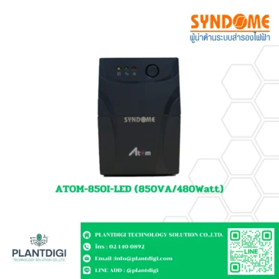 เครื่องสำรองไฟ Syndome ATOM-850I-LED (850VA/480Watt)