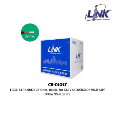 LINK รุ่น CB-0104F RG FLEXIBLE COAXIAL CABLE (RG 59)