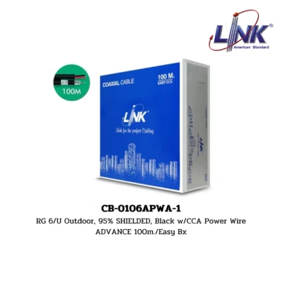 LINK รุ่น CB-0106APWA-1 RG 6 OUTDOOR w/Power wire CCTV CABLE
