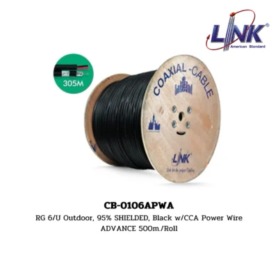 LINK รุ่น CB-0106APWA RG 6 OUTDOOR w/Power wire CCTV CABLE
