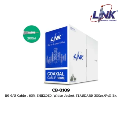 LINK รุ่น CB-0109 RG 6 INDOOR CCTV CABLE