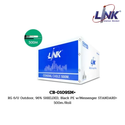 LINK รุ่น CB-0109SM+ RG 6 OUTDOOR w/Messenger CCTV CABLE
