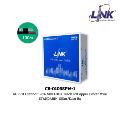 LINK รุ่น CB-0109SPW+1 RG 6 OUTDOOR w/Power wire CCTV CABLE