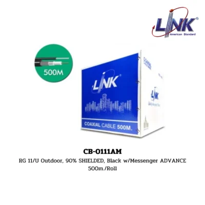 LINK รุ่น CB-0111AM RG 11 OUTDOOR MAIN w/Messenger CCTV CABLE