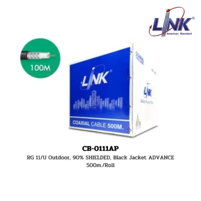 LINK รุ่น CB-0111AP RG 11 OUTDOOR MAIN CCTV CABLE