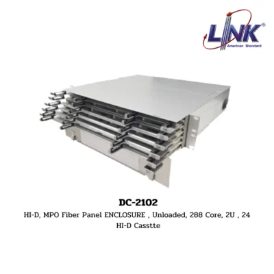 LINK รุ่น DC-2102 EXTREME HI-D , MPO FIBER PANEL ENCLOSURE