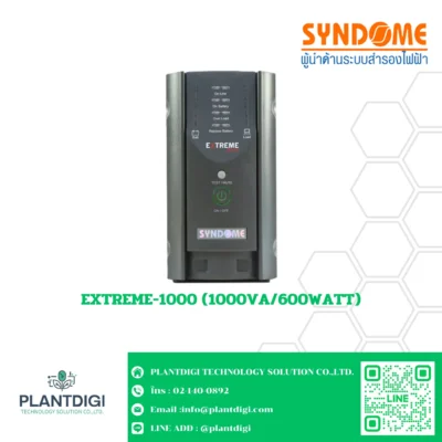 เครื่องสำรองไฟ Syndome EXTREME-1000 (1000VA/600WATT)
