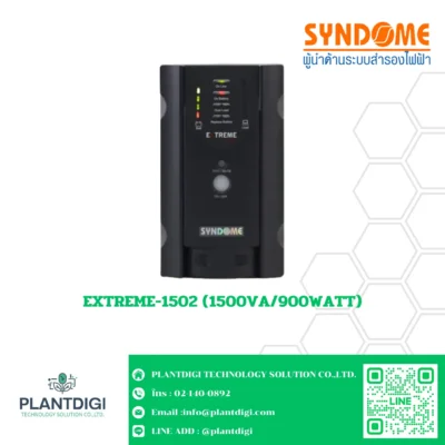 เครื่องสำรองไฟ Syndome EXTREME-1502 (1500VA/900WATT)