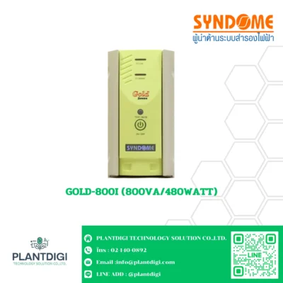 เครื่องสำรองไฟ Syndome GOLD-800I (800VA/480WATT)