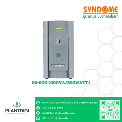 เครื่องสำรองไฟ Syndome S5-600 (600VA/360WATT)