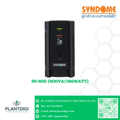 เครื่องสำรองไฟ Syndome S9-600 (600VA/360WATT)