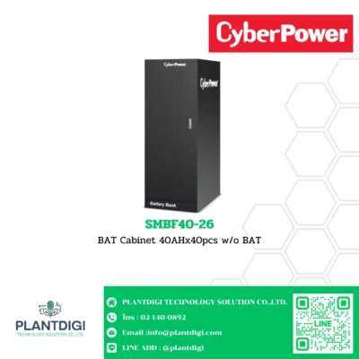 แบตเตอรี่ CyberPower SMBF40-26 BAT Cabinet 40AHx26pcs w/o BAT