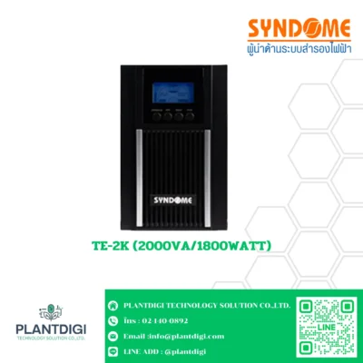 เครื่องสำรองไฟ Syndome TE-2K (2000VA/1800WATT)