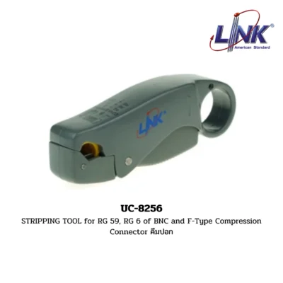 LINK รุ่น UC-8256 STRIPPING TOOL for RG 59, RG 6 of BNC and F-Type Compression Connector คีมปอก