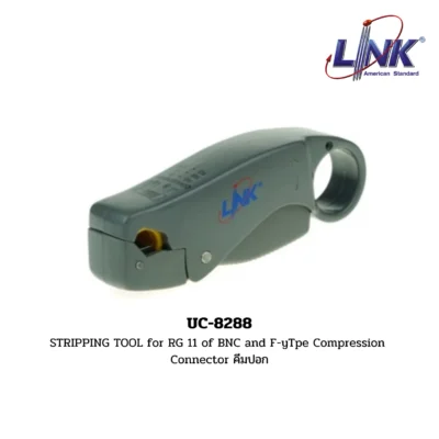 LINK รุ่น UC-8288 STRIPPING TOOL for RG 11 of BNC and F-yTpe Compression Connector คีมปอก